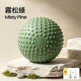 霧凇綠:250g × 1個