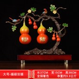全銅大號福祿雙禧:如圖所示 × 1件