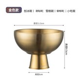金色 × 1個