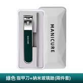 膠盒2件套 墨綠:如圖 × 1個