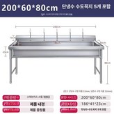 K62-2000x600x800 5개 × 1개