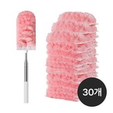 핑크 30P (핸들포함) × 1개