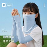 兒童面罩冰袖套裝淺藍 × 1個