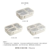 米白色,三層 × 1個