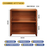 加厚板材大杉胡桃色40*17*40CM × 1個