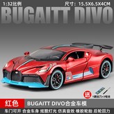 【4開門】合金布加迪 紅色+3顆電池螺絲 × 1個