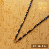 藍沙石(金扣) × 1個