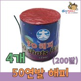 15-50연발 해피 4개 × 1세트