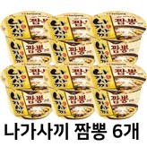 6개