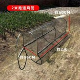 2m 닭장+문 그물/케이블 × 1개