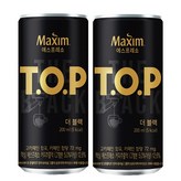 200ml