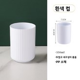 흰색 컵 × 1개