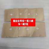 古琴絃一套八根已打好繩頭 × 1個