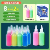 補充裝【夜光8瓶+絢彩2瓶+3包乳酸鈣】 × 1個