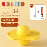 노란색 290.0kg+에어실린더+볼니들 × 1개