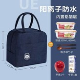 藏青 × 1個