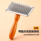 按摩梳M號 × 1個