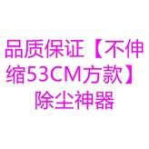 熒光橙,家用常賣 不伸縮58CM 除塵神器 × 1個