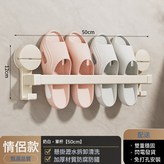奶白-吸盤拖鞋架【雙人款50CM】:如圖 × 1個