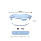 巖藍小圓420ML × 1套