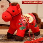 紅色,20CM（0.115kg） × 1個