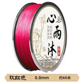 玫紅色 × 1個