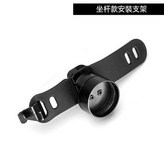 坐杆安裝支架:一個 × 1個