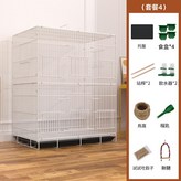 白色加高 51*34*73高 / 籠子 + 尊貴13件套含鞦韆 × 1個