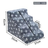 犬貓通用/藍色星星直角款四階 × 1個