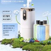 재스민 샹그릴라 내추럴 2026 스마트 플래그십 5 단 × 1개