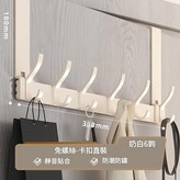奶油白*標準6鉤 免組裝便捷款 壁長18cm × 1個