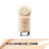 #N20中性黃2白 適合自然膚色 15m × 1個