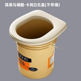 卡其白, 馬桶圈 無蓋 × 1個