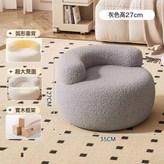 灰色沙發:如圖 × 1件