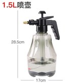 高壓款1500ML星灰色 × 1個