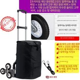 7. 슈프림 계단 모델 강화 알루미늄 B × 1개