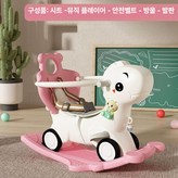 3. 핑크-아기공룡 흔들말 C × 1개