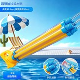 838 - 39四管抽拉水槍 × 1個