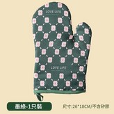 綠色花朵不帶矽膠一隻 × 1套