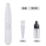 M6 - 電池款 - 白 M6寵物剃腳毛器 × 1個