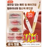 [1]*캬라멜 대추 페이스트 × 1개