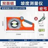 【雙面強磁+高精度】出口橙色款 × 1個