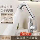 電鍍銀 高檔加厚冷熱款 推薦 × 1個