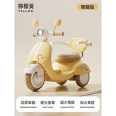 基礎款/檸檬黃/單驅動/6V4AH電瓶/燈光/藍牙音樂 電力:如圖 × 1個