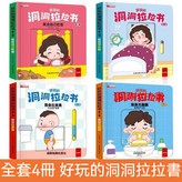 第四輯【單本裝】 × 1個