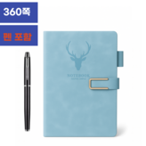 버클 스카이 × 1개