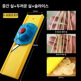 중실 2.5굵은 실 3.0슬라이스 B × 1개