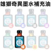 橘色 × 1個