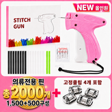 핑크 × 1개