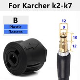 05 FOR KARCHER plastic × 1개